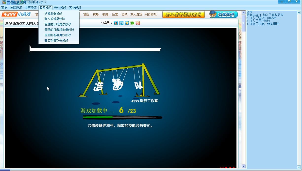 TGS�����ܛ������Ԕ����B