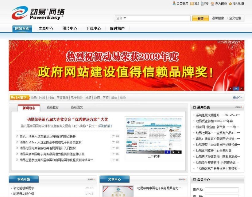 ����SiteFactory���ݹ���ϵ�yܛ�����c�Լ���ϵ�y��B