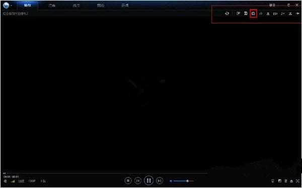 ���ʹ��Ѹ�׿�����������ô������