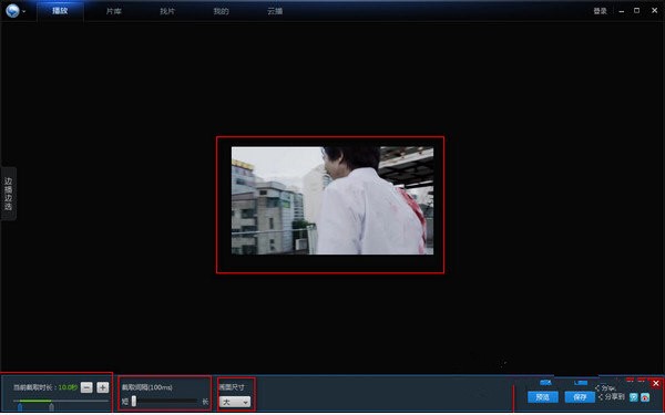 ���ʹ��Ѹ�׿�����������ô������