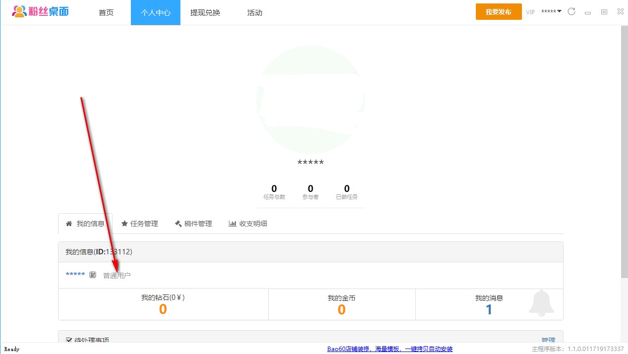 �۽z����ʹ���f��