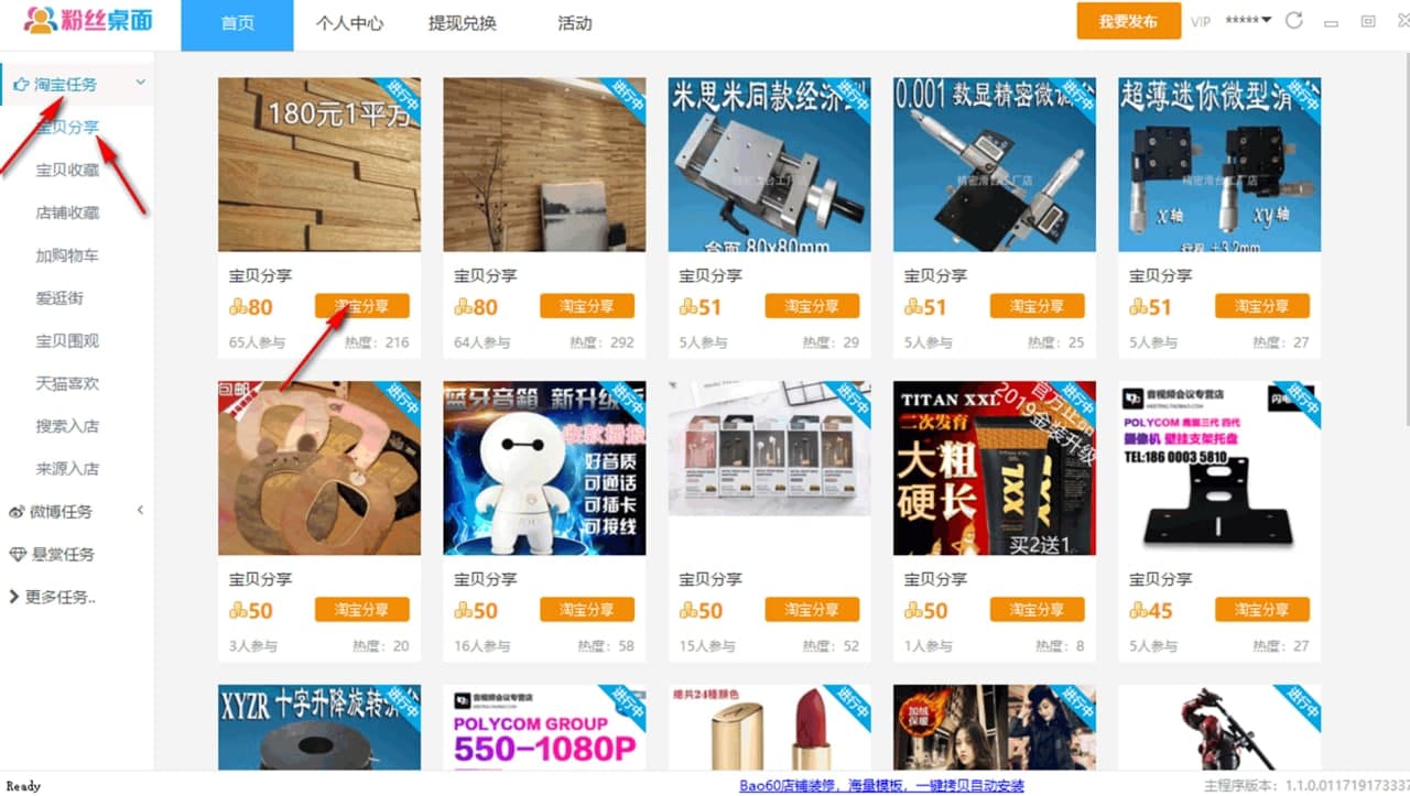 �۽z����ʹ���f��