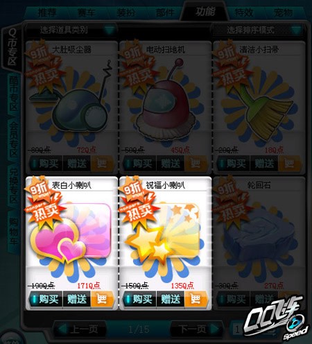 �w܇ˢ���ȣ�MaigcQQ��ʹ�÷���