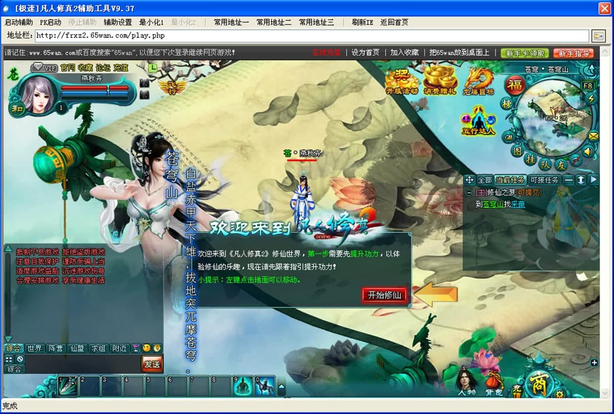 ��������2�o��ʹ���f��