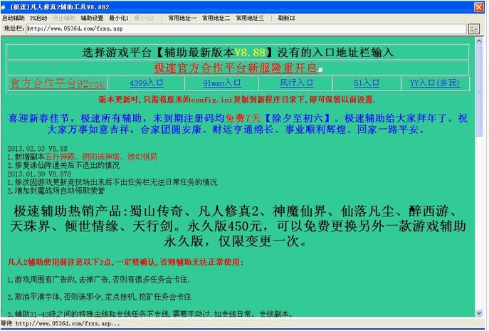 ��������2�o��ʹ���f��