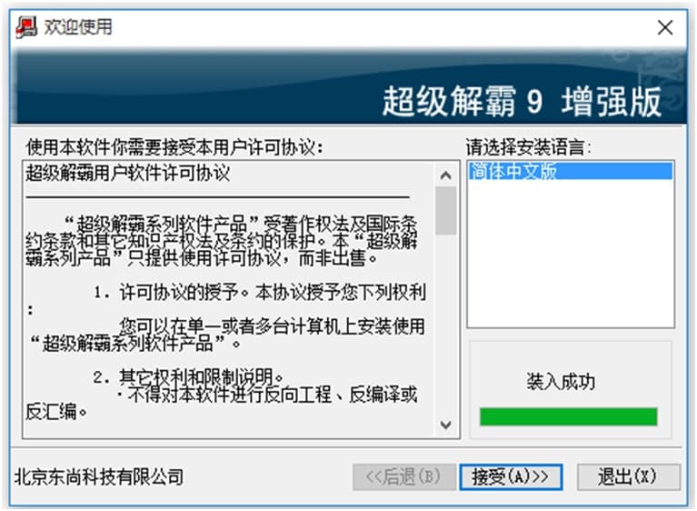 ���ܳ�����԰��b����