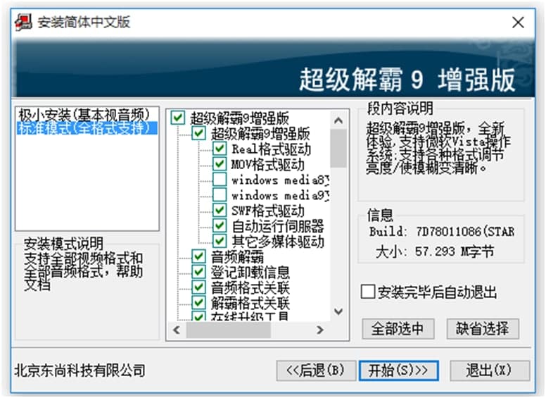 ���ܳ�����԰��b����