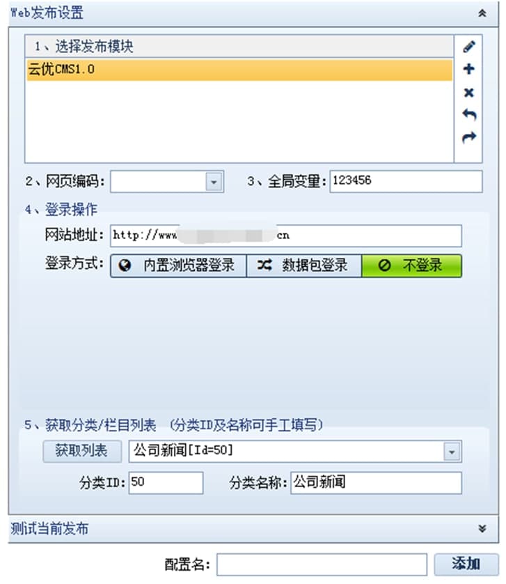 ��܇�ɼ���yunucms�l��ģ�K����