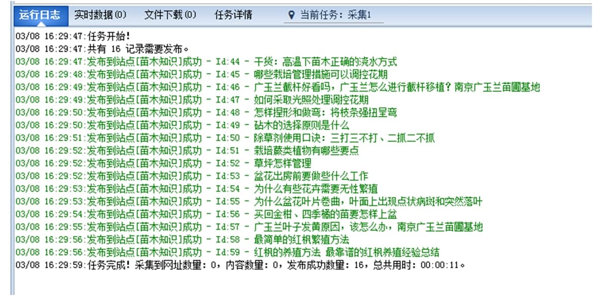 ��܇�ɼ���yunucms�l��ģ�K����