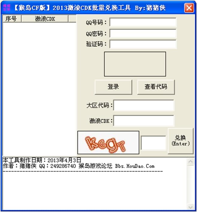 ����cdk�������Q���߼����P(gu��n)��B