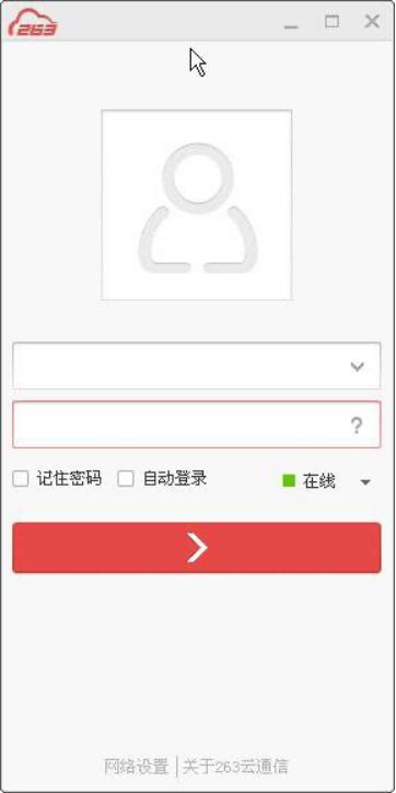 263��ͨ�ų�Ҋ���}���͹��ܽ�B