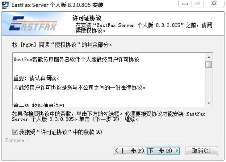 EastFax Server���܂���ܛ�����b�̳�Ԕ����B