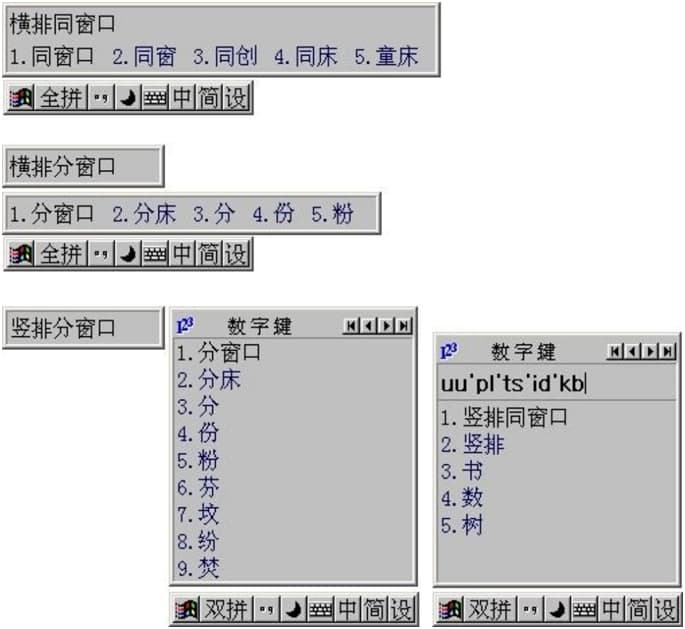 ȫƴݔ�뷨��X�����M(f��i)���d�����b�̳�Ԕ��(x��)��B