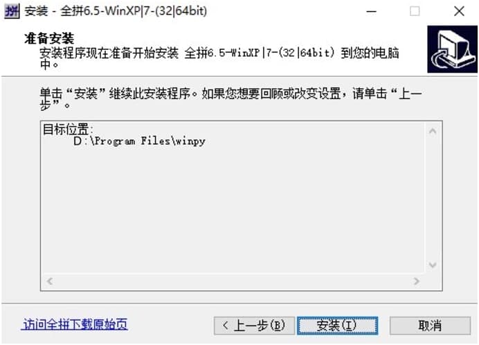 ȫƴݔ�뷨��X�����M(f��i)���d�����b�̳�Ԕ��(x��)��B