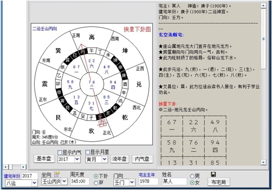 ���W�լ�Lˮܛ���������c��B��ʹ���f��