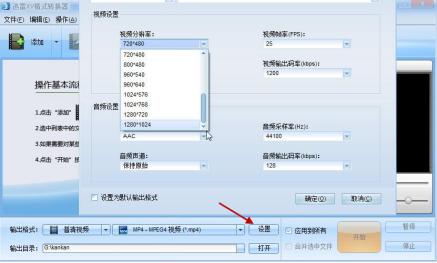 Ѹ��XV��ʽ�D�Q����Ҋ���}���͹��ܽ�B