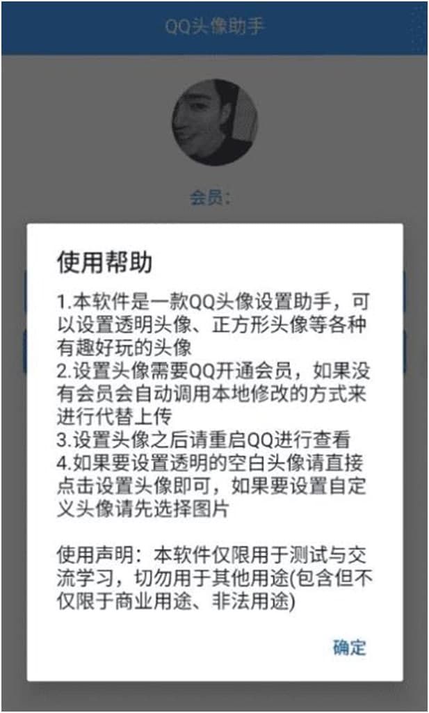 QQ�^������ܛ����(ji��n)���Լ���Ҋ(ji��n)��(w��n)�}���