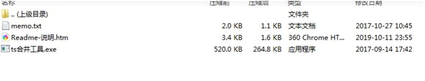 TSMergerTools�������c��ʹ�ý̌W