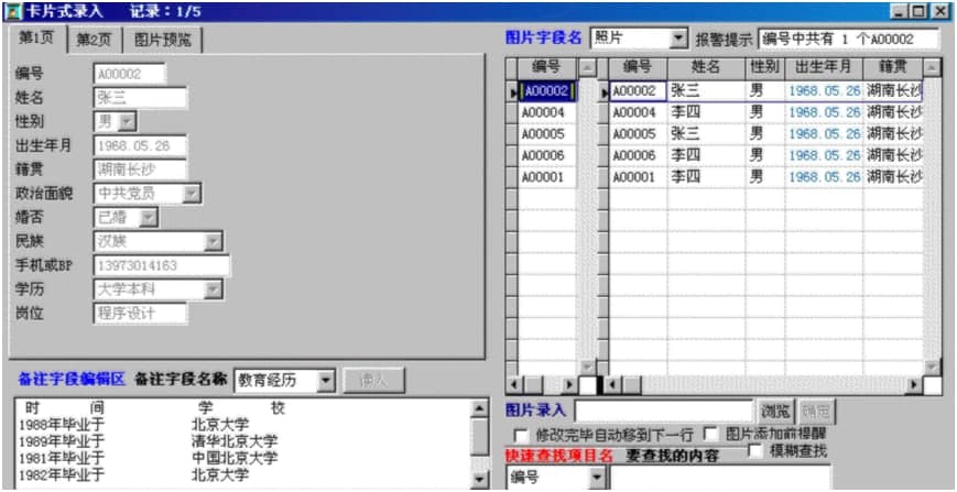 ��(sh��)��(j��)��ͨ����Ϣ����ϵ�y(t��ng)�����̌W(xu��)