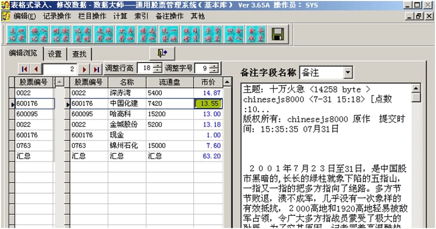 ��(sh��)��(j��)��ͨ����Ϣ����ϵ�y(t��ng)�����̌W(xu��)