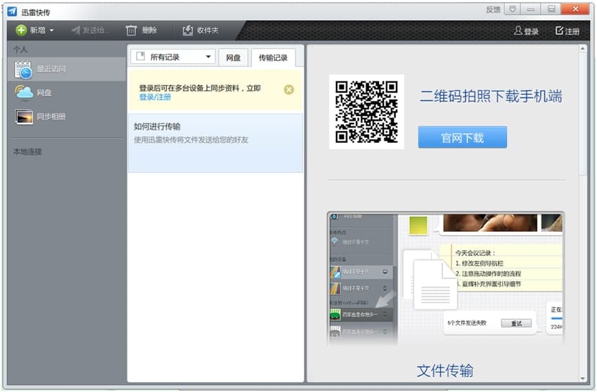 Ѹ�׿���D��Ԕ�����b�̳�