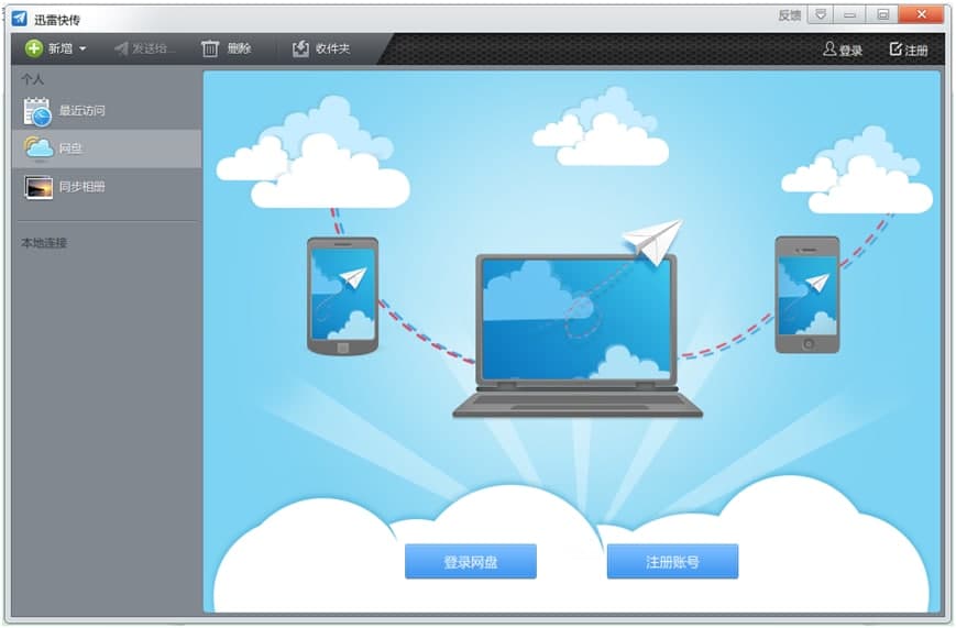 Ѹ�׿���D��Ԕ�����b�̳�