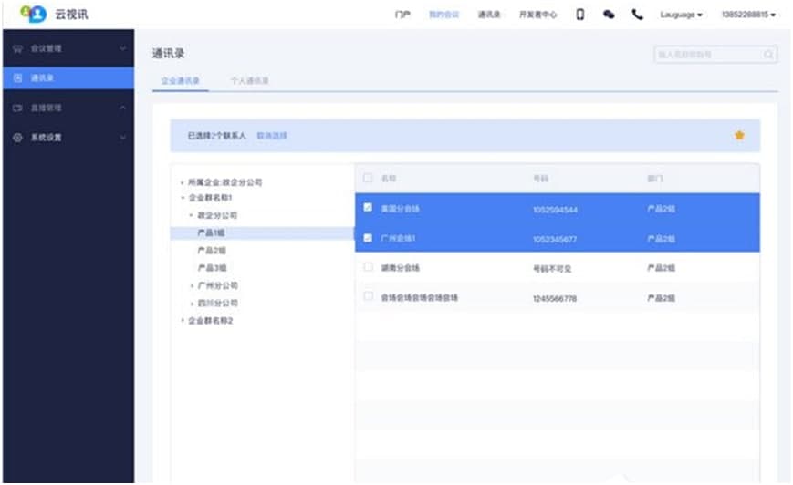 ��ҕӍ��X�����dԔ���B