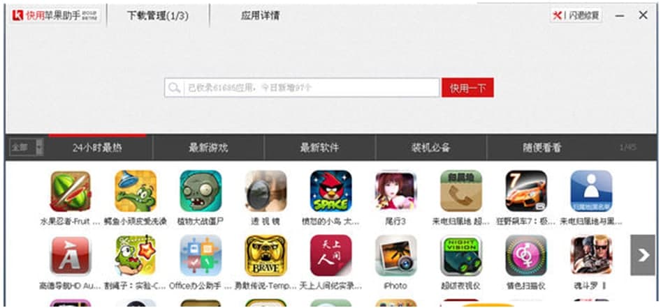 ��ôʹ�ÿ����O�����֣���Ҋ���}���