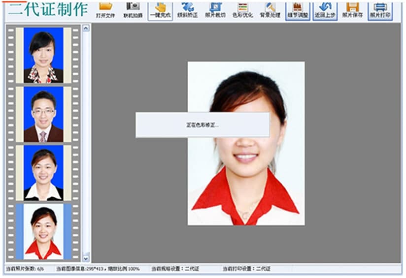 �C��֮��һ�I�C���ՈD�Ľ̌W