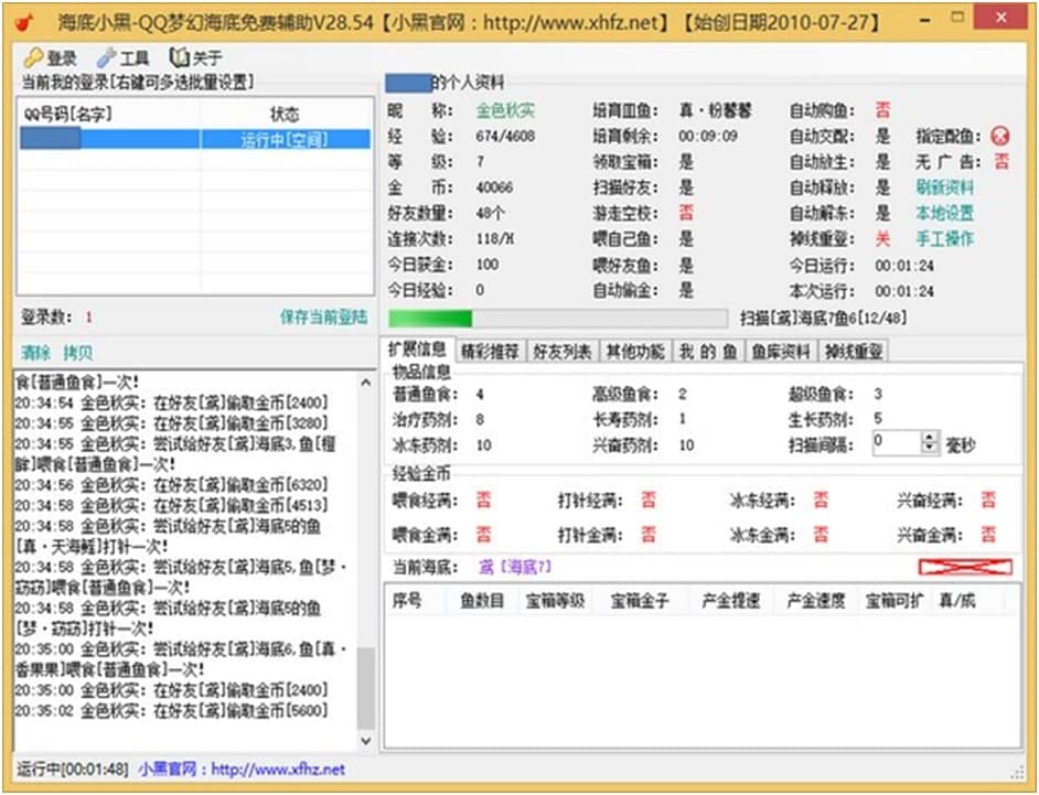 ����С�����dʹ���f��