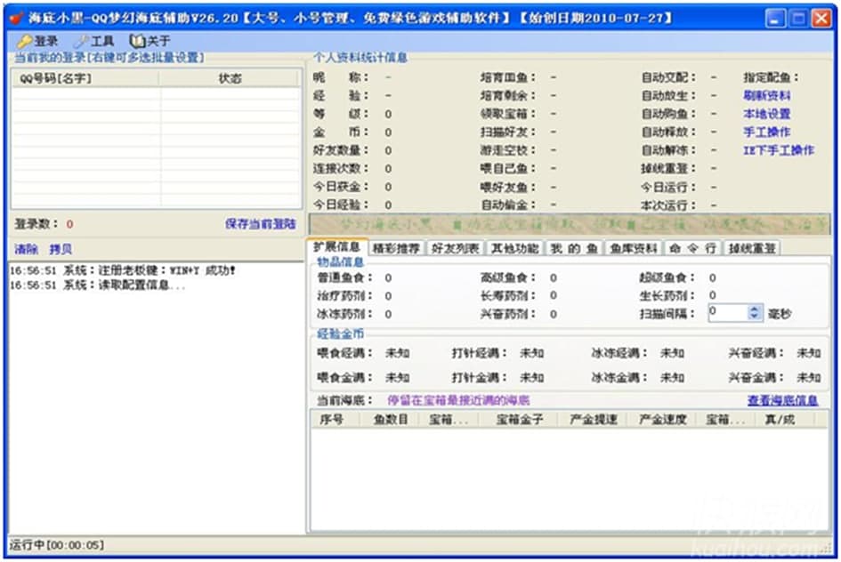 ����С�����dʹ���f��