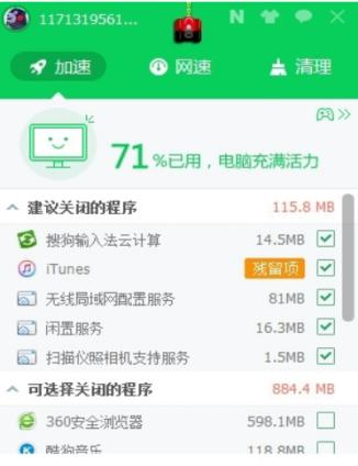 360������ٷ����d