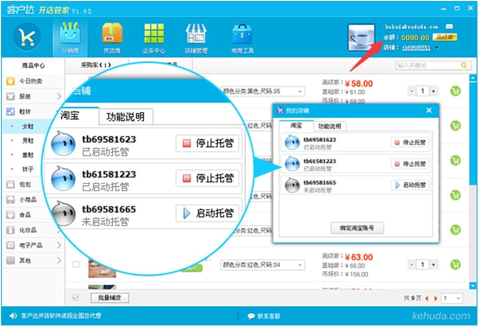 �͑��_�_��ܼ�ʹ���f��