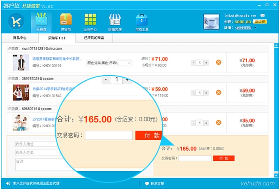 �͑��_�_��ܼ�ʹ���f��