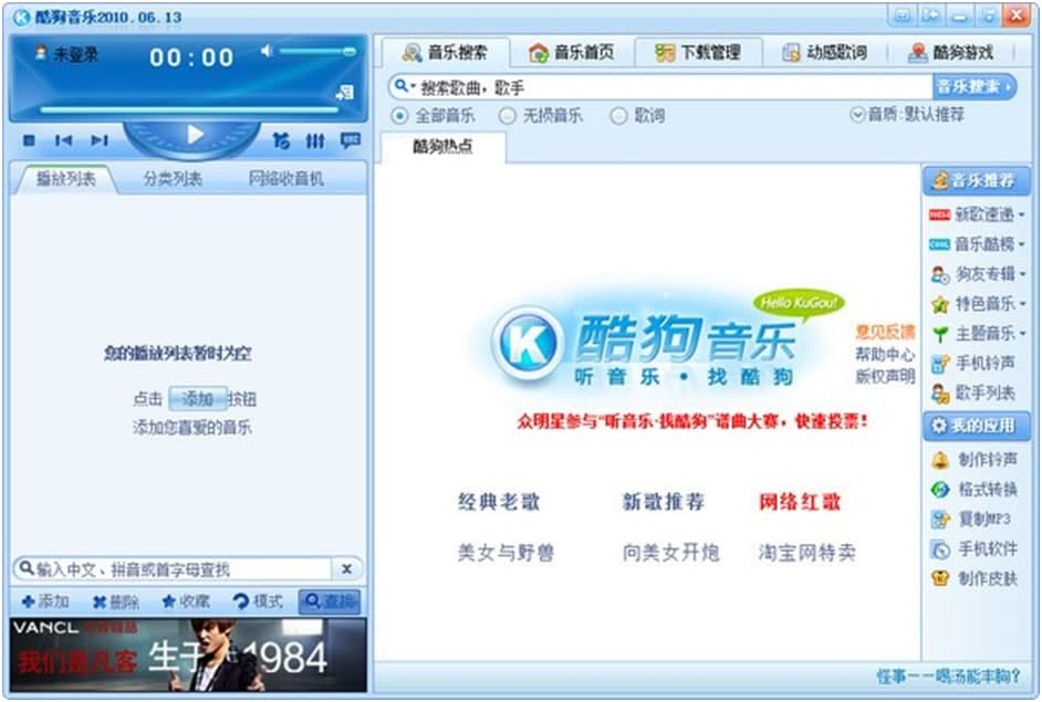 �ṷ����2009ʹ�����d���~������B