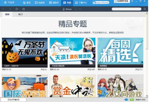 TT�֙C���ְ��b�̳̽�B