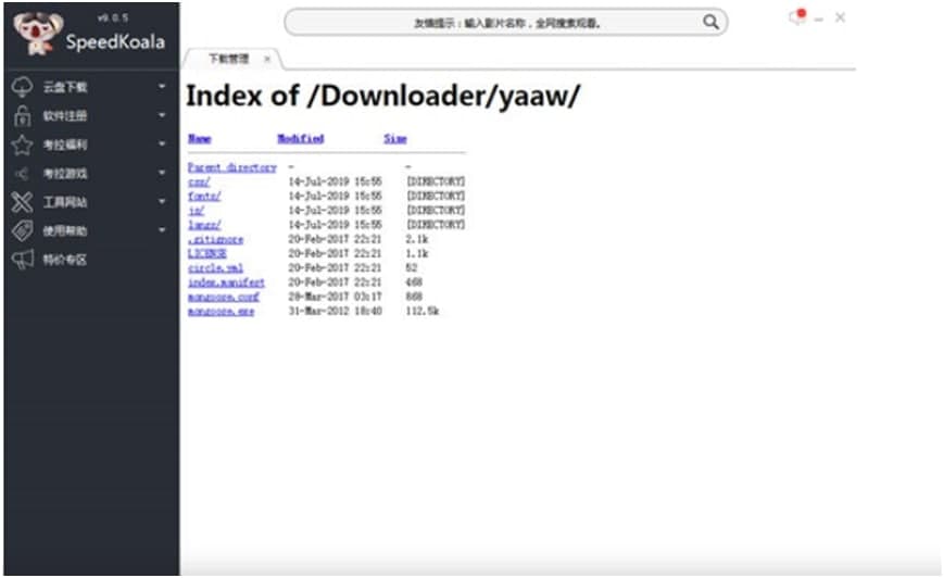 Speedkoala BD�Ƽ��ٹٷ����dʹ�ý̌W