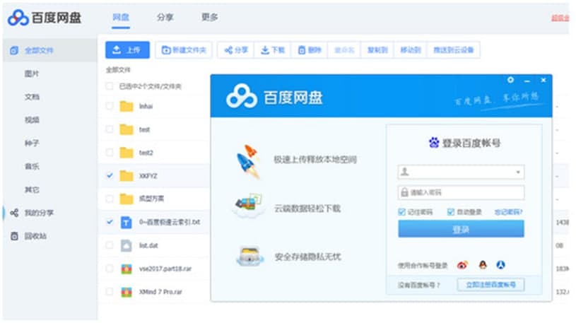 Speedkoala BD�Ƽ��ٹٷ����dʹ�ý̌W