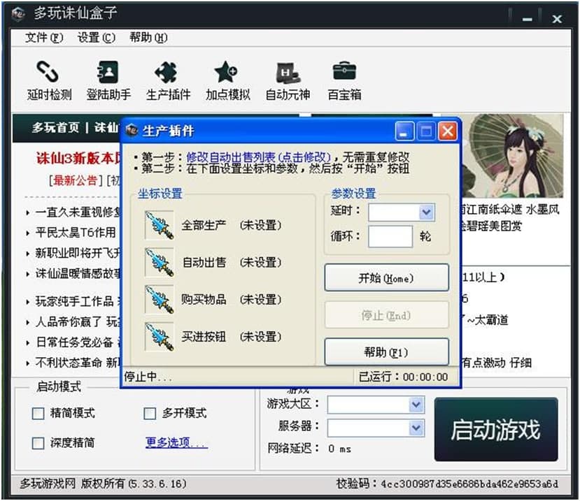 �����D�ɺ���ܛ����ɫ�Լ���Ҋ���}���