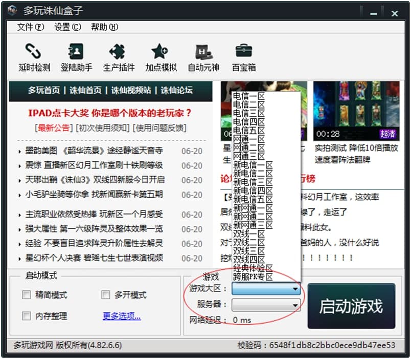 �����D�ɺ���ܛ����ɫ�Լ���Ҋ���}���