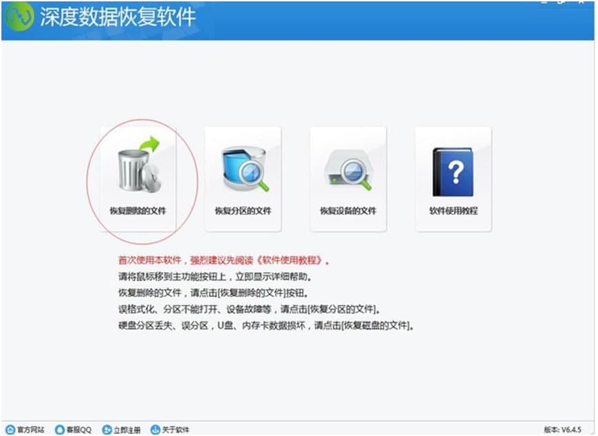 ��Ȼ֏�(f��)ܛ���֏�(f��)Shift+Del�h�����ļ��̳�