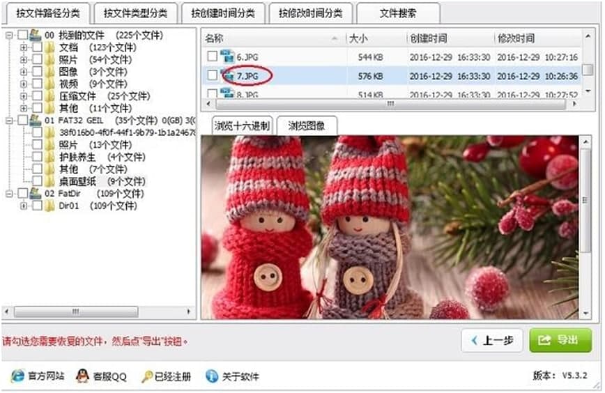 ��Ȼ֏�(f��)ܛ���֏�(f��)Shift+Del�h�����ļ��̳�