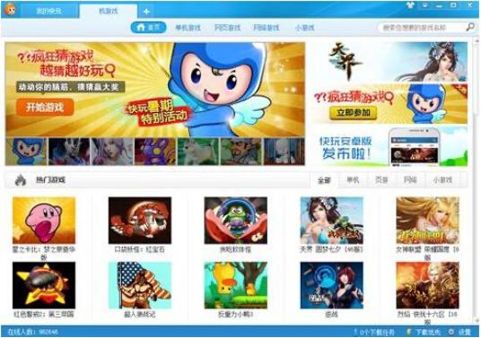 �˻��Α��ܛ������͹��ܽ�B