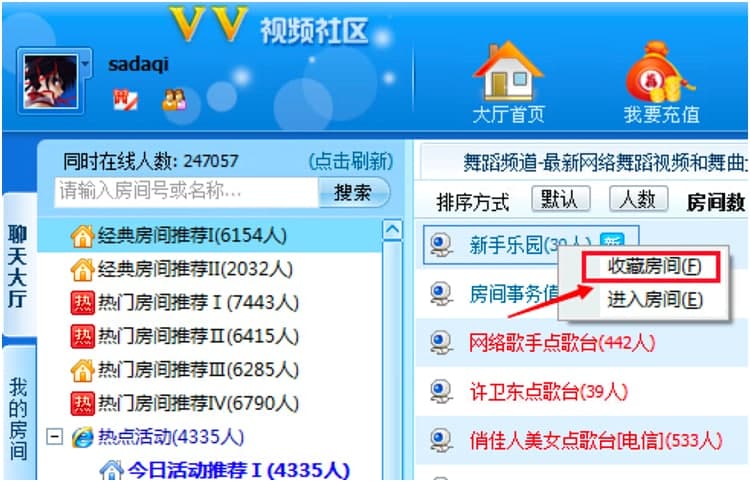 51VVҕ�l��^(q��)��X�湦����ɫԔ��(x��)��B�����M(f��i)���d