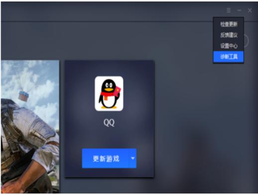 qq�������ְ��b�̳̽�B