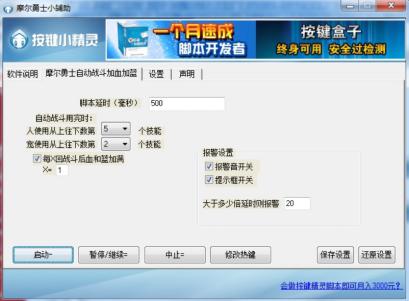 Ħ����ʿ�o��ʹ�ü��ɺ͹��ܽ�B