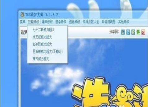 ��ôʹ��tgs�����