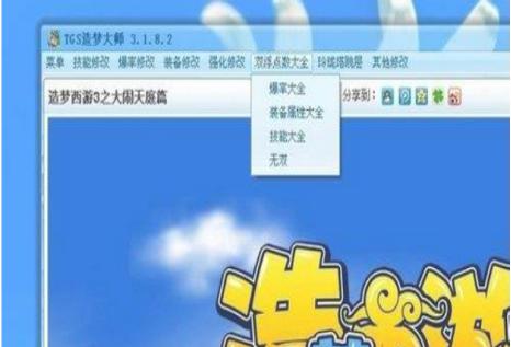 ��ôʹ��tgs�����