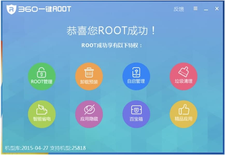 360һ�IROOT������X�湦����ɫԔ��(x��)��B