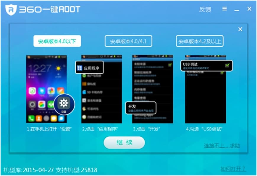 360һ�IROOT������X�湦����ɫԔ��(x��)��B